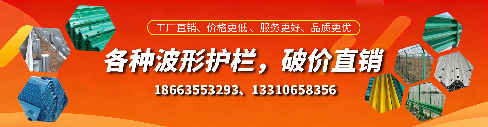 南阳波形护栏厂家